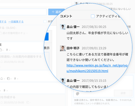 タスク一覧（マーケバージョン）