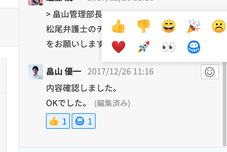 コメント確認用。 巻き込ま