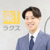 講師写真