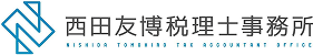 西田友博税理士事務所 Logo