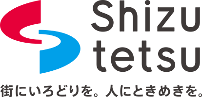 静岡鉄道 Logo