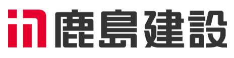 鹿島建設株式会社